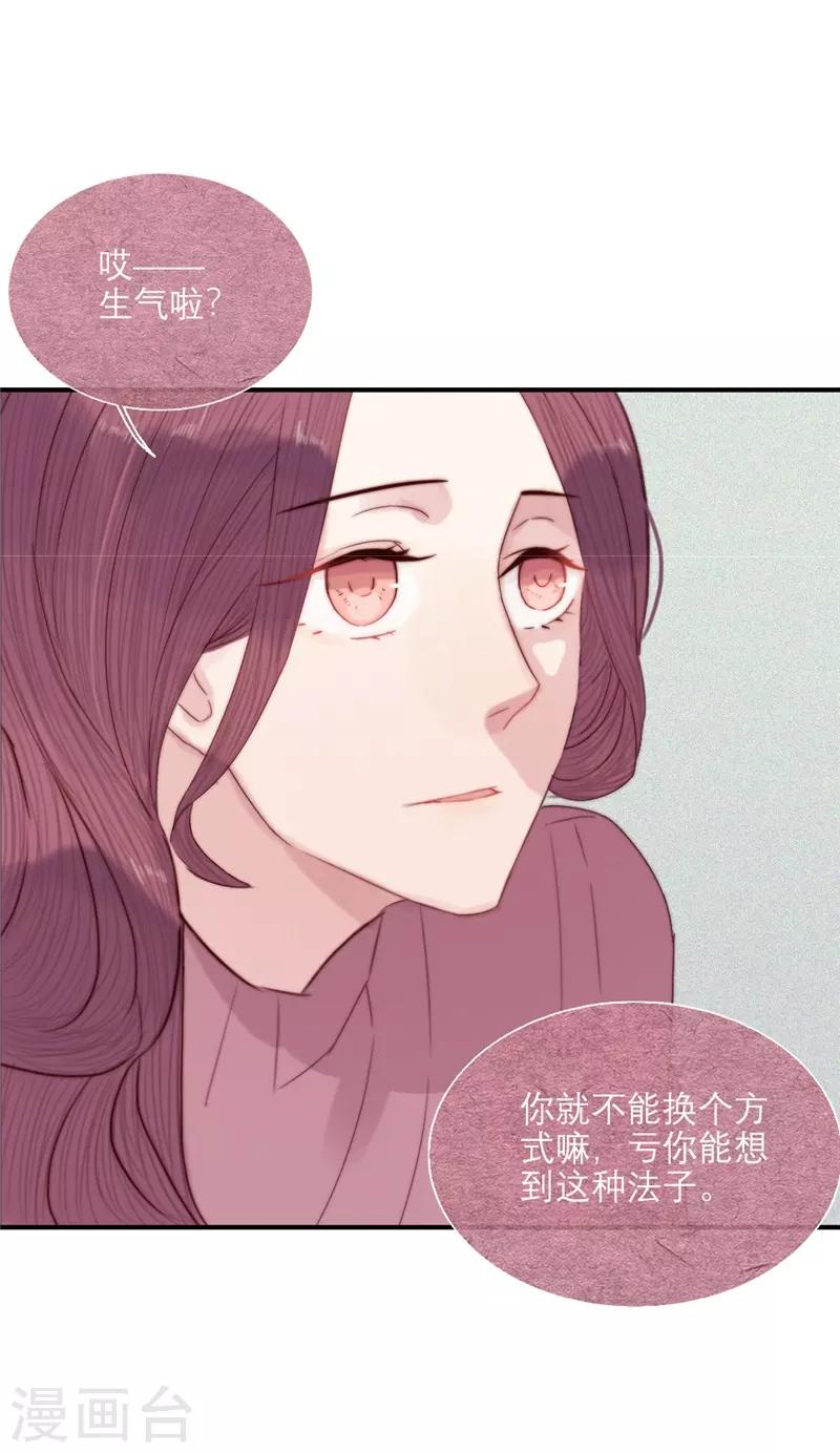 第67话16