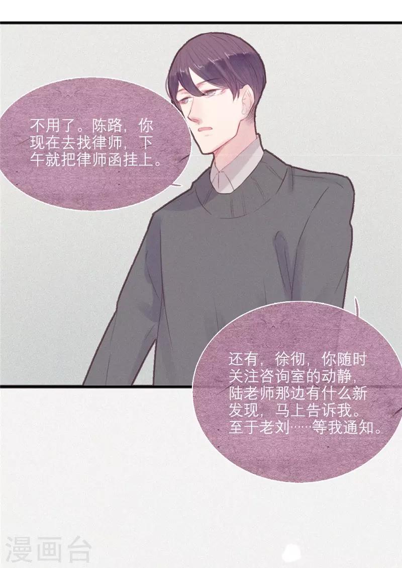 第42话7
