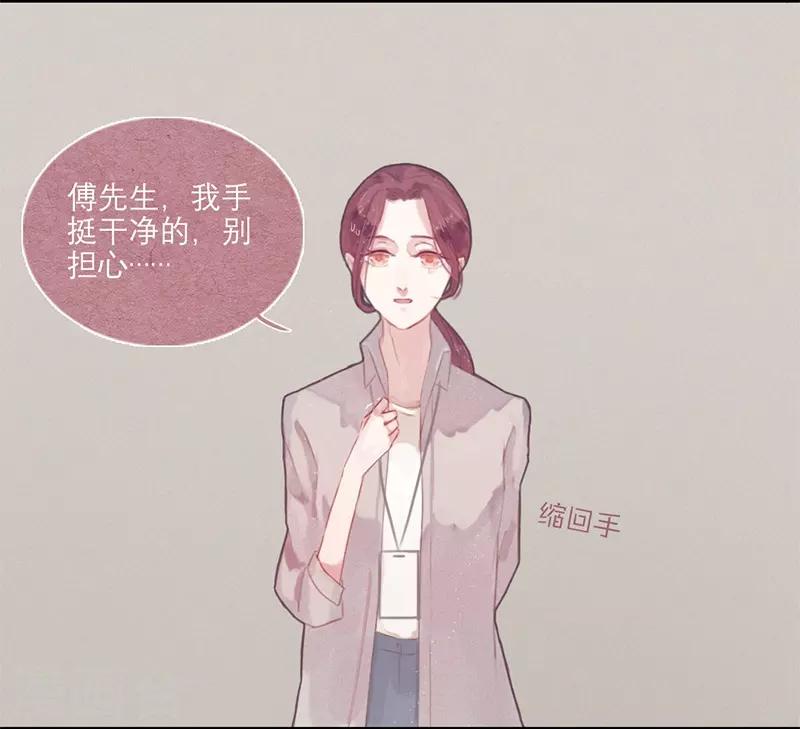 第3话9