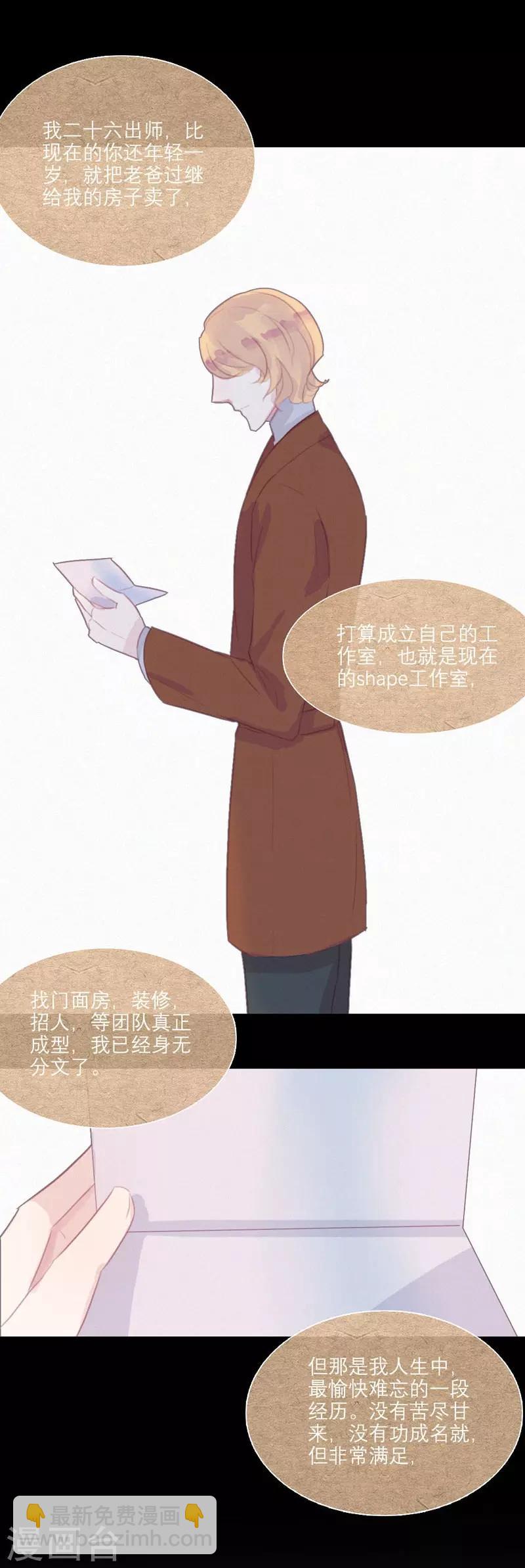 第51话11