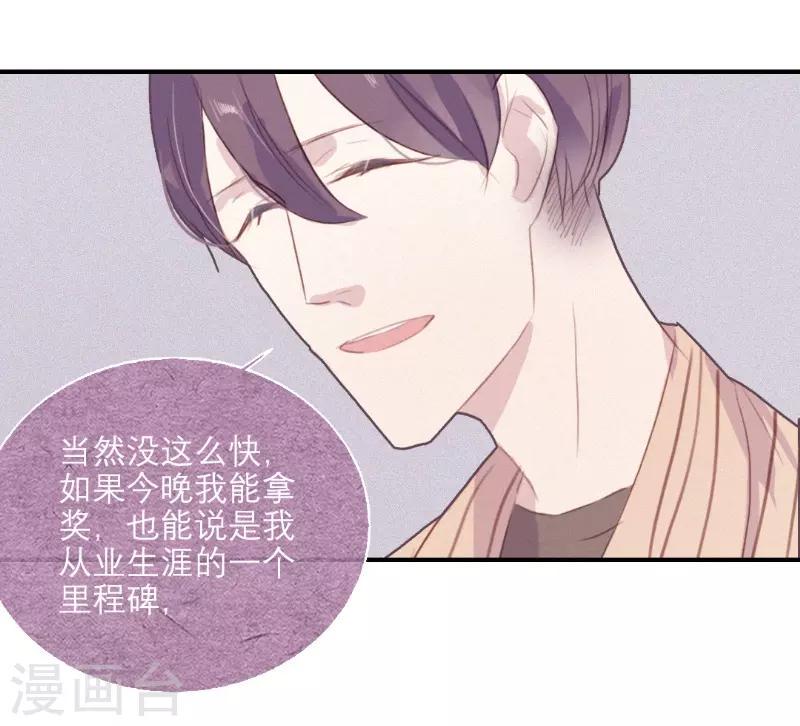 第56话20