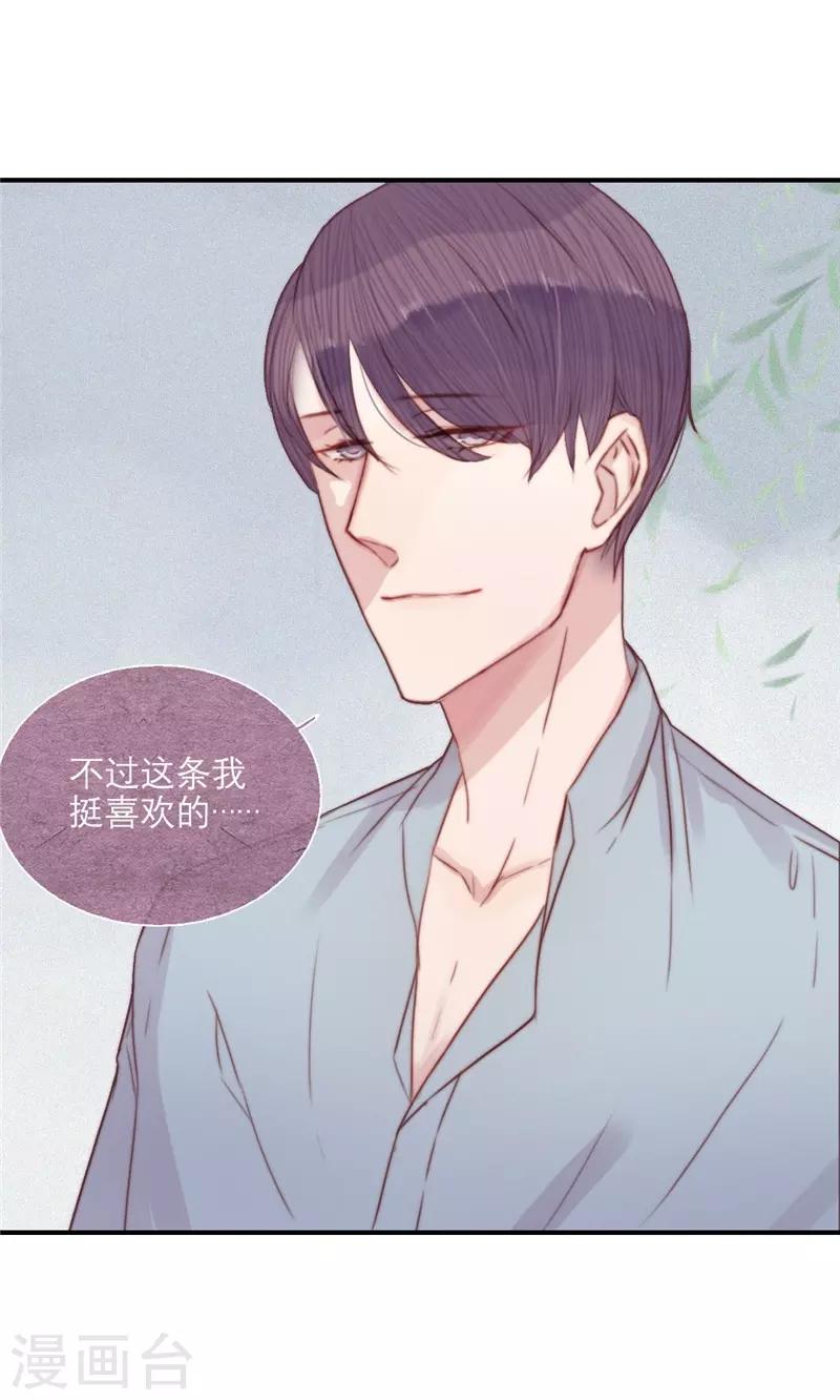 第65话7