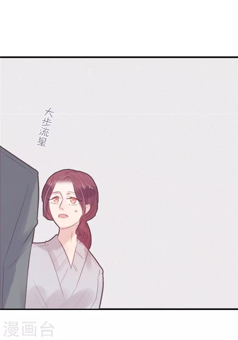 第44话10