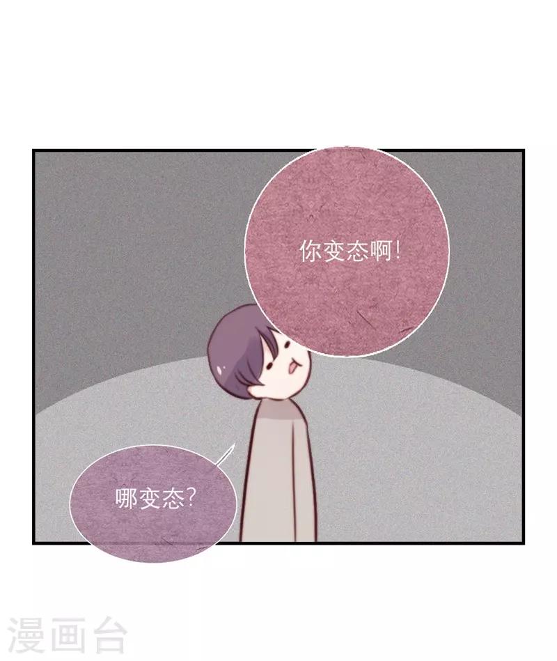 第67话12