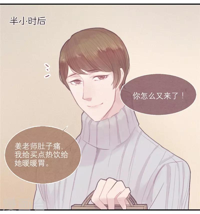 第23话10