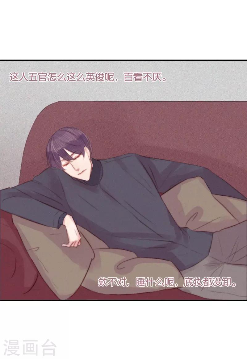 第66话8