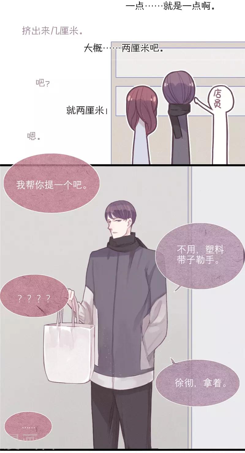第14话6