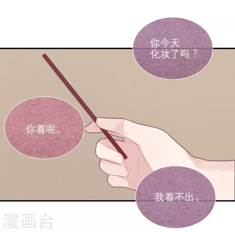 第57话16
