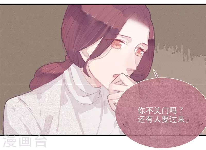 第32话11