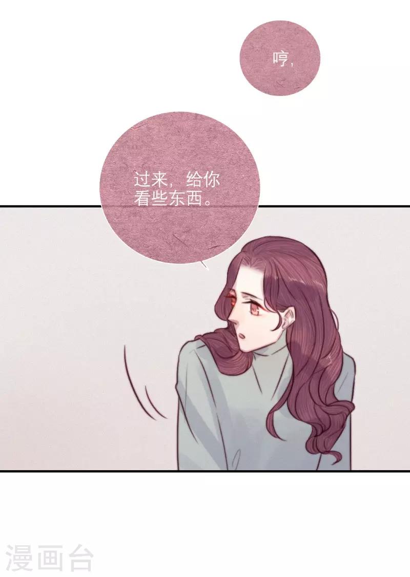 最终话20