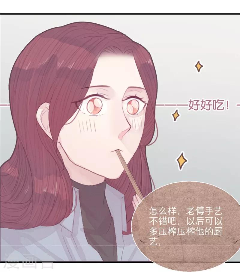 第37话11