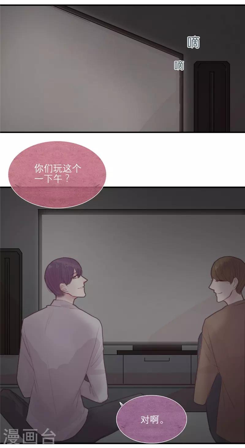 第38话4