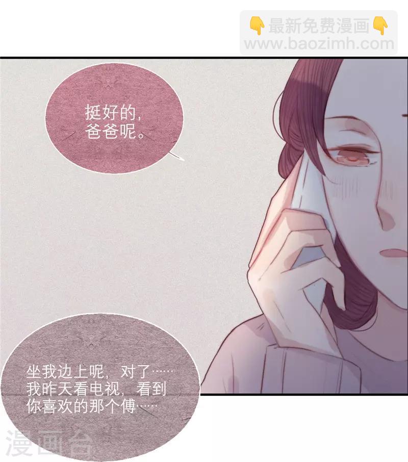 第65话14
