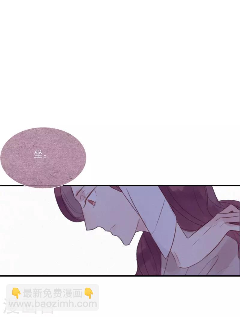 第53话4