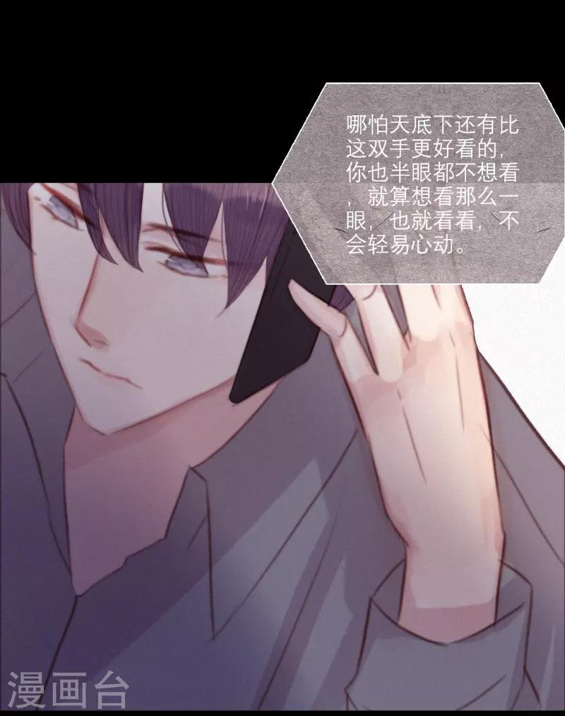 第66话21