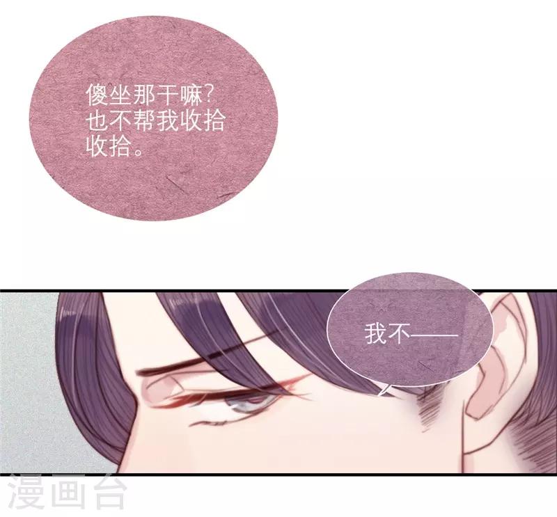 第67话5