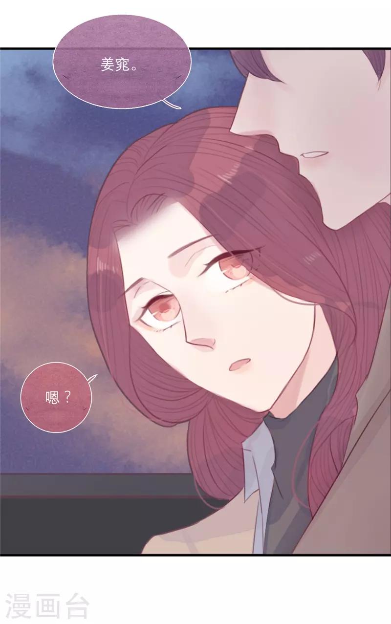 第38话16