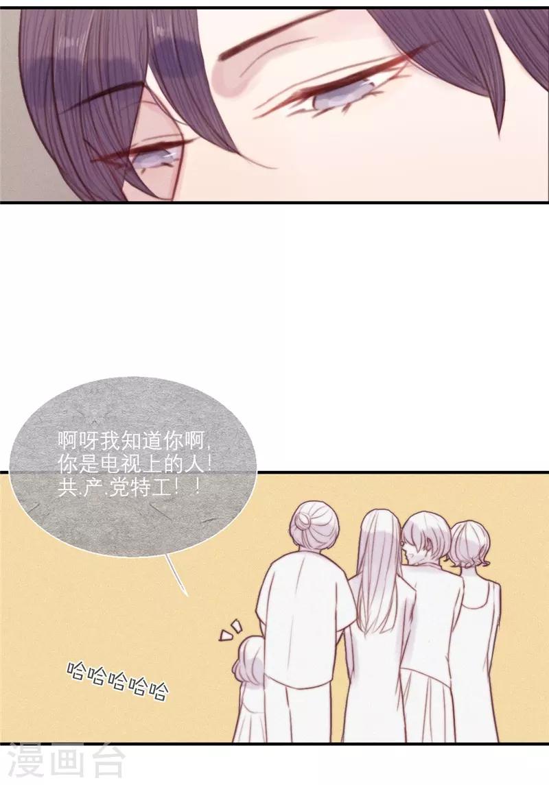 第68话7
