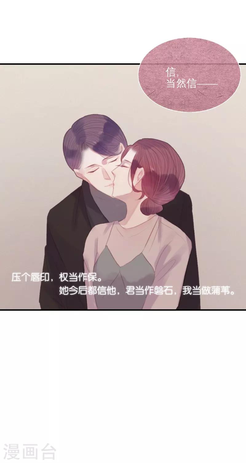第57话28