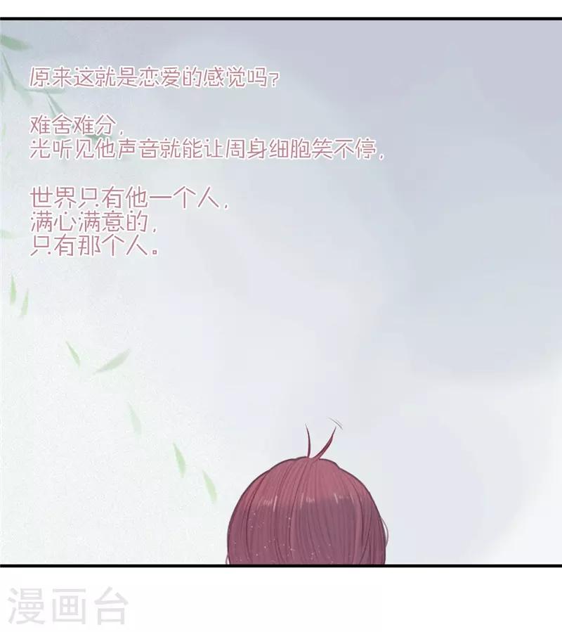 第29话16