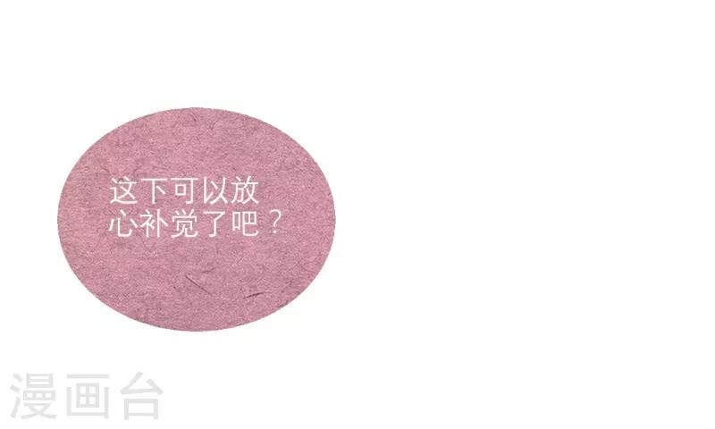 第56话23