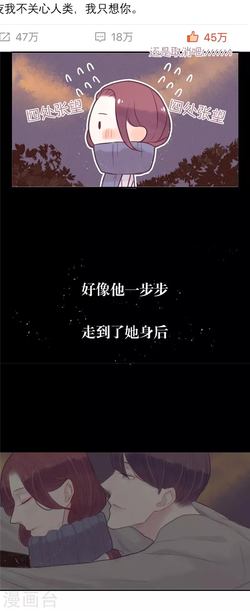 第27话10