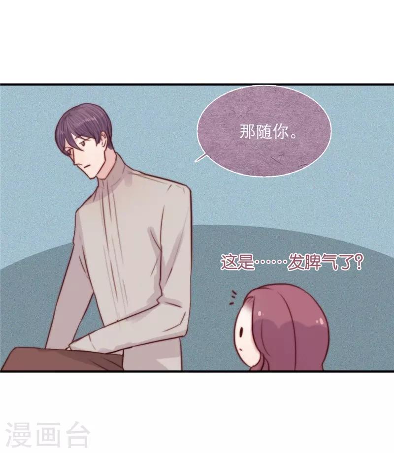 第67话15