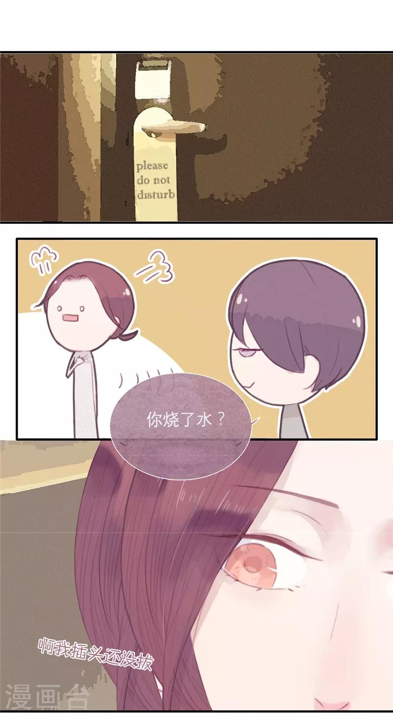第32话13