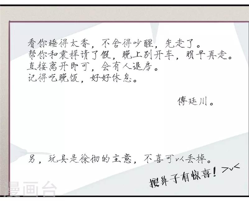 第34话2
