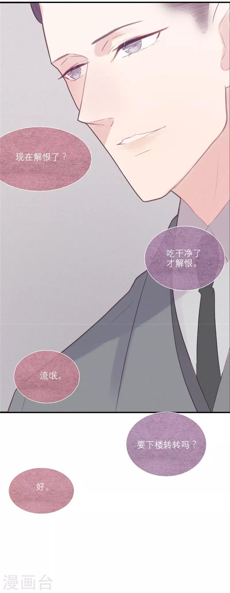 第44话17