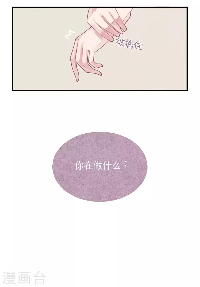 第16话9