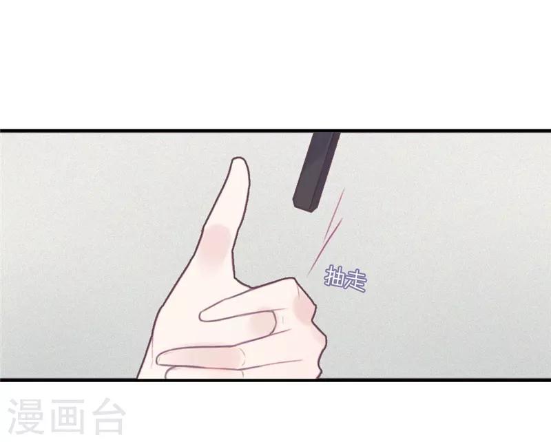 第41话11