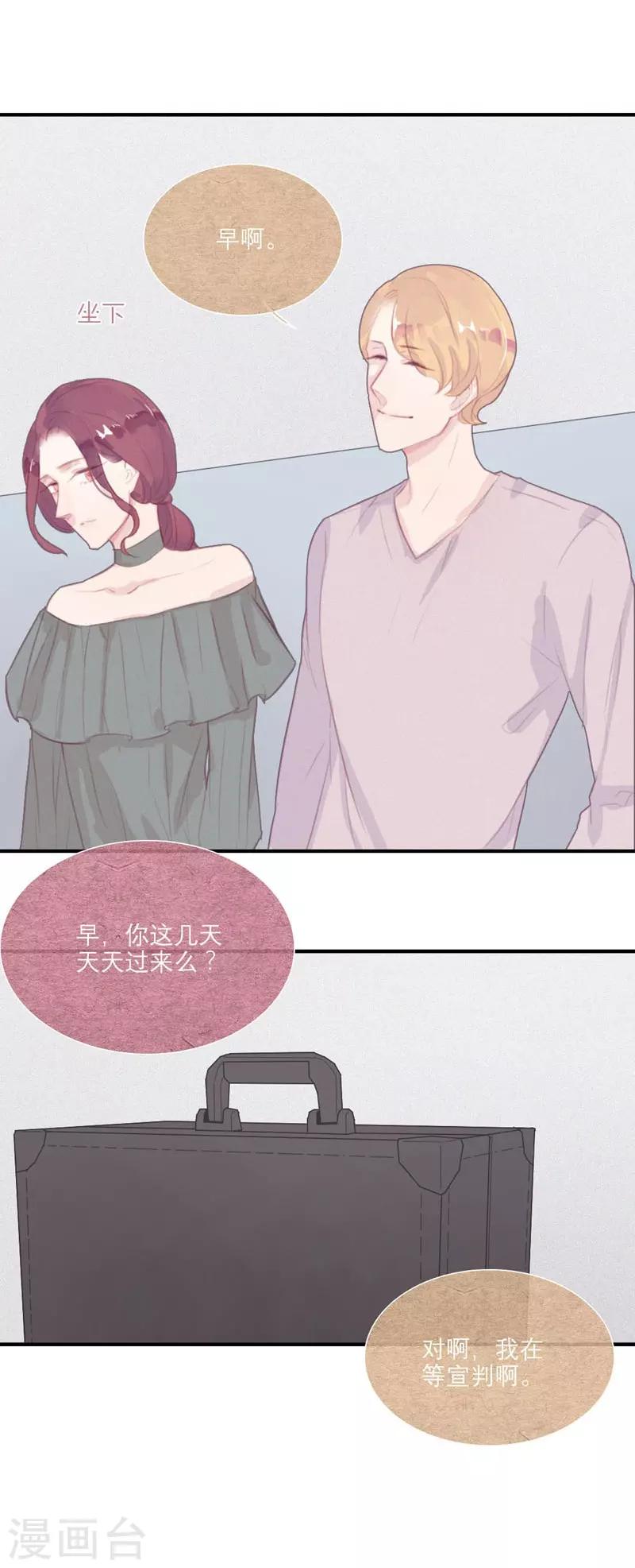 第51话2
