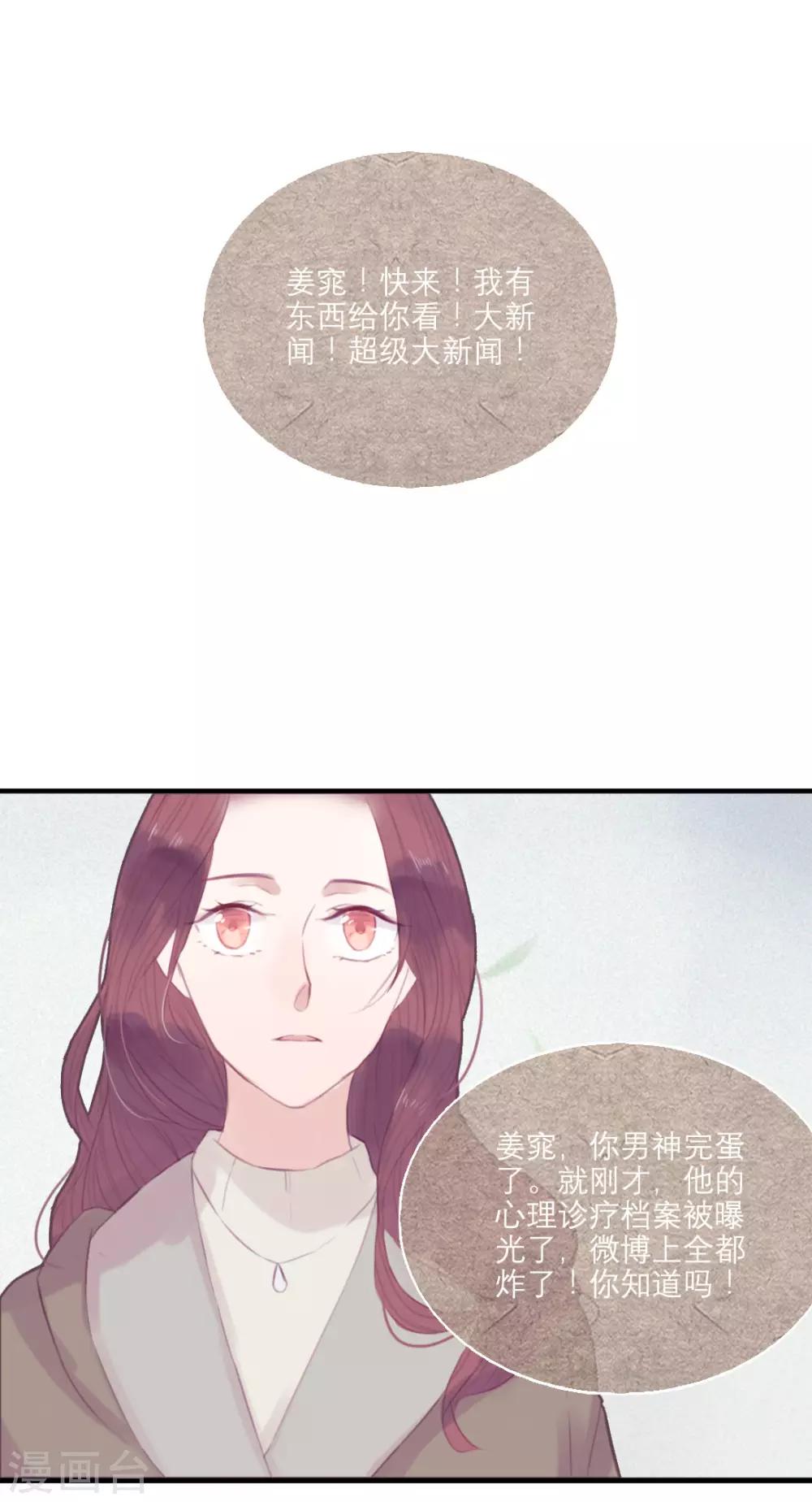 第39话15