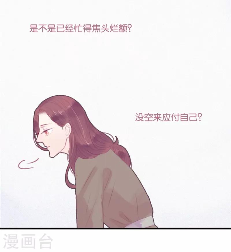 第41话6