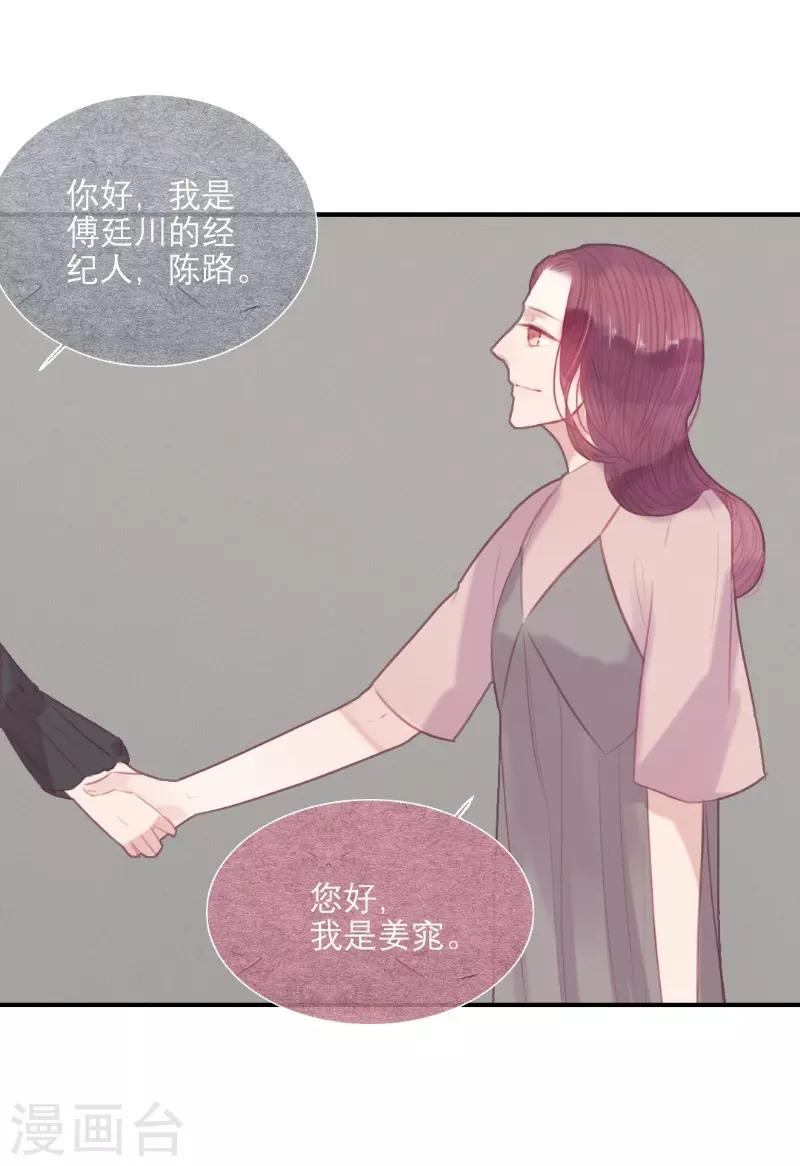 第57话4