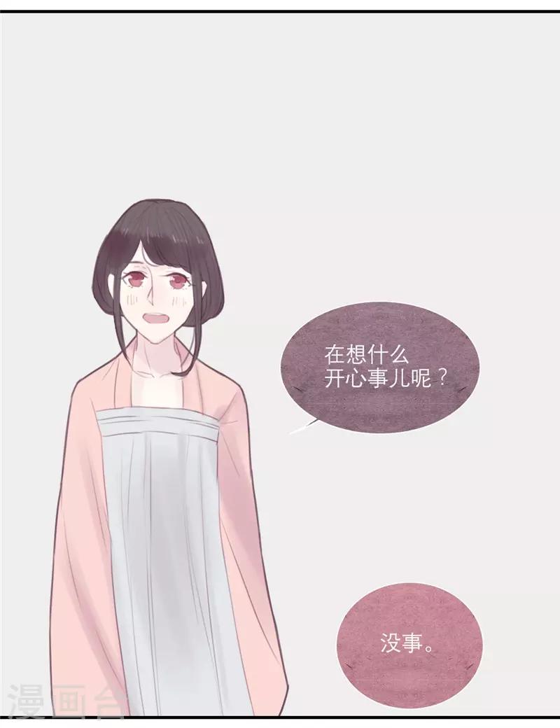 第30话4