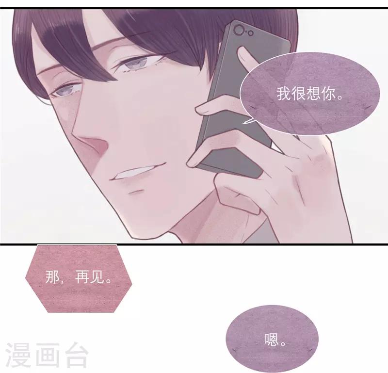 第29话13