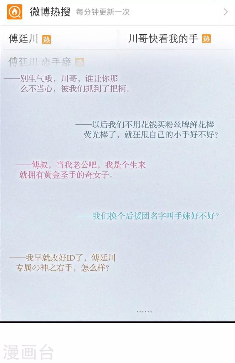 第41话17