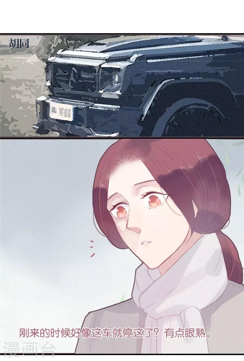 第36话8