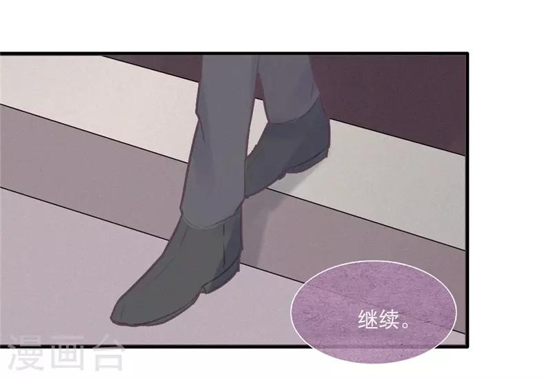 第44话20