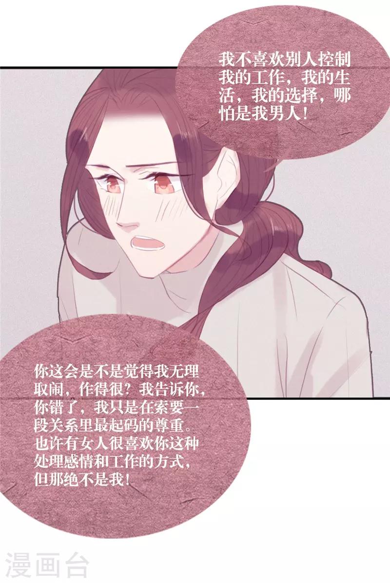 第48话15