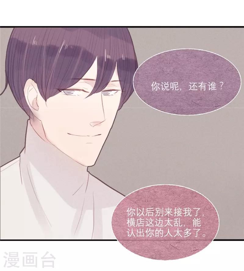 第46话15