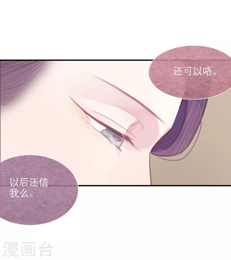 第57话27