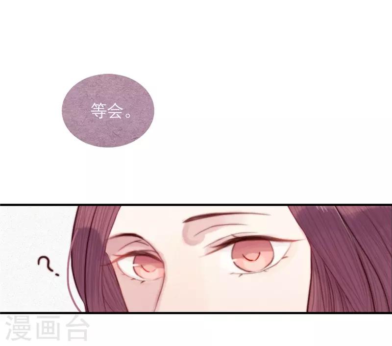 第67话9