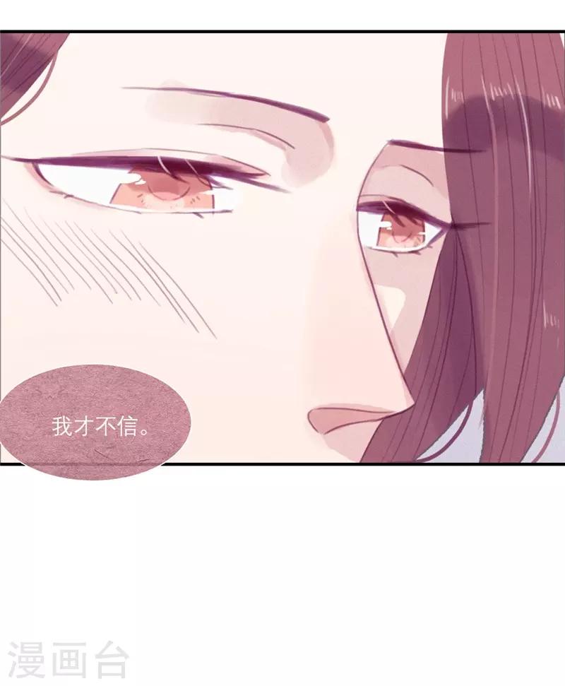 第50话11