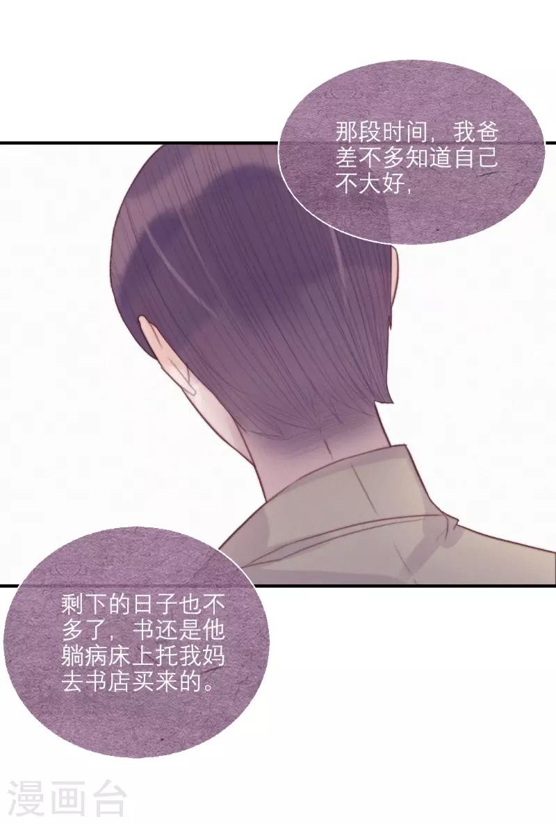 第63话16