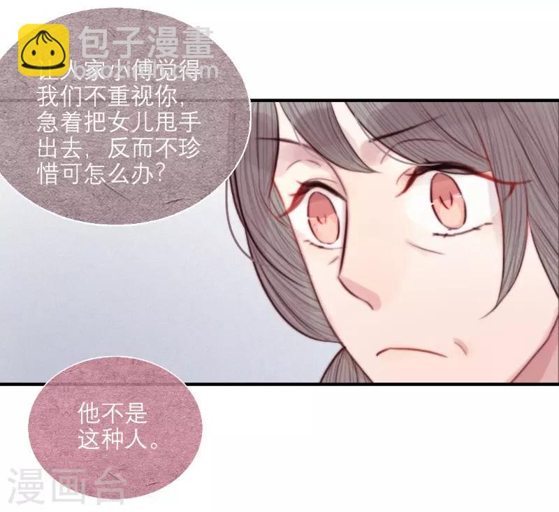 最终话7