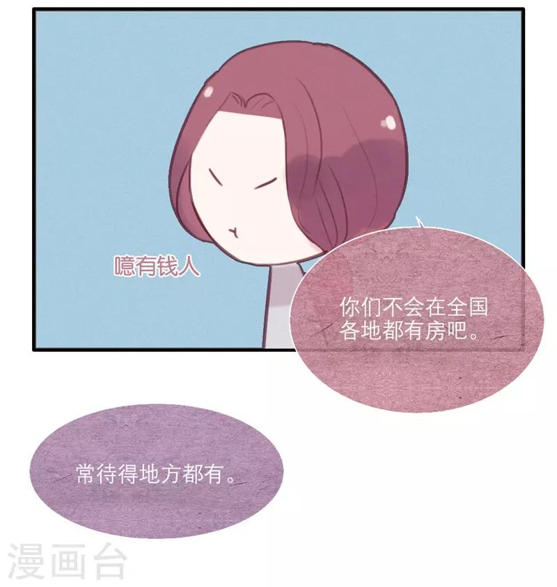 第44话8