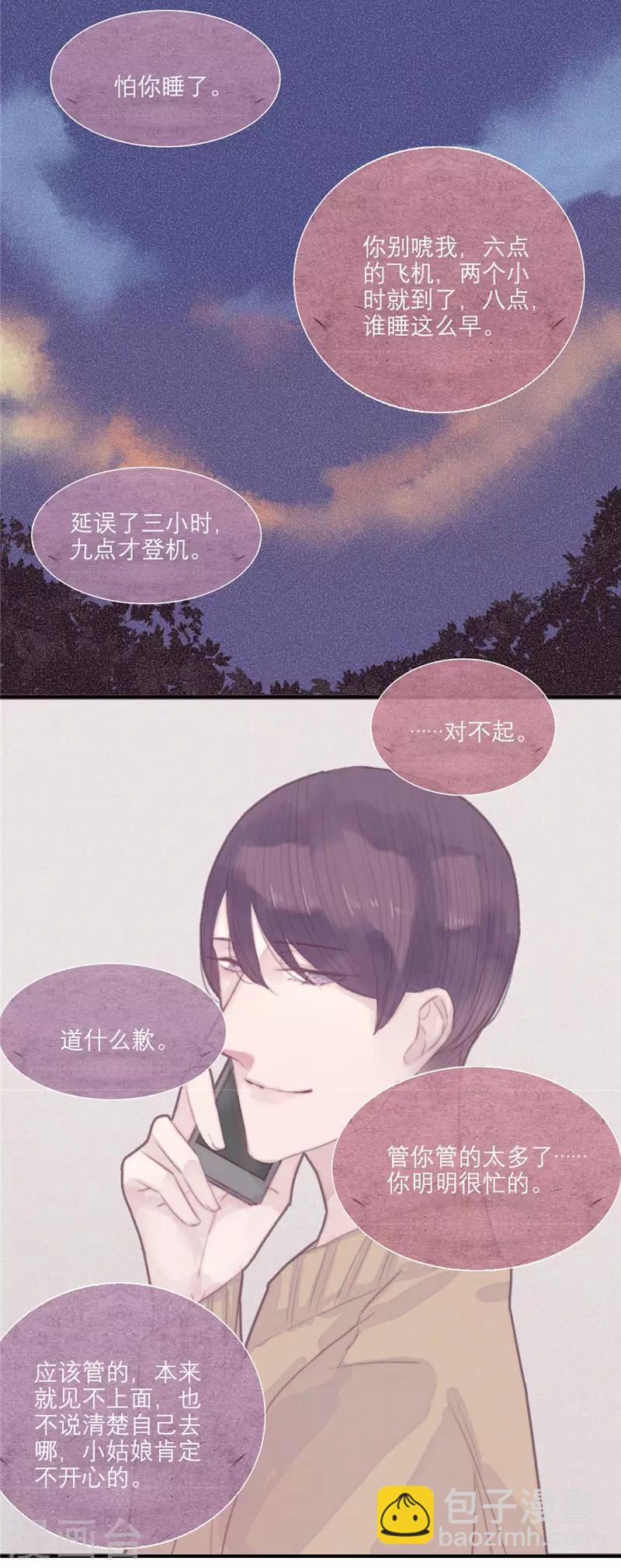 第34话11